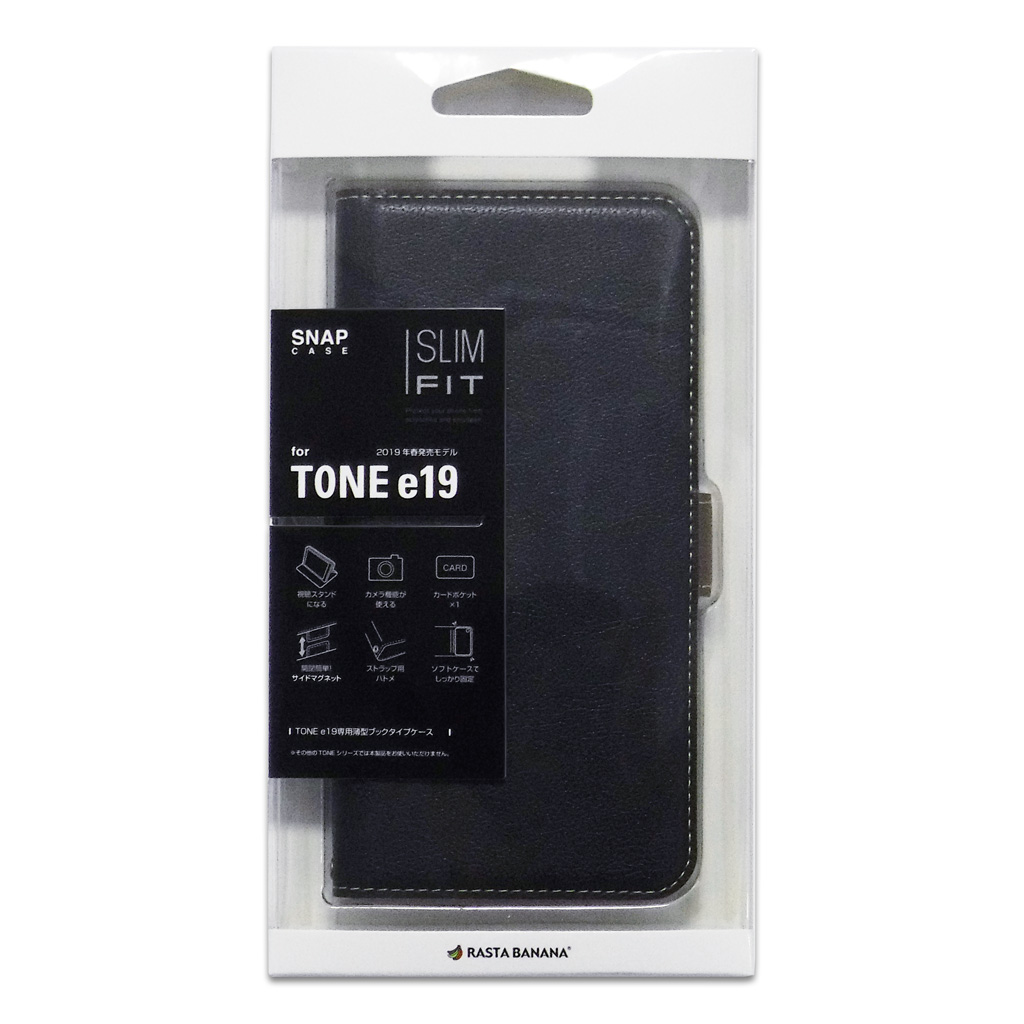 スマートフォン TONE(e19)用 手帳タイプケース 黒