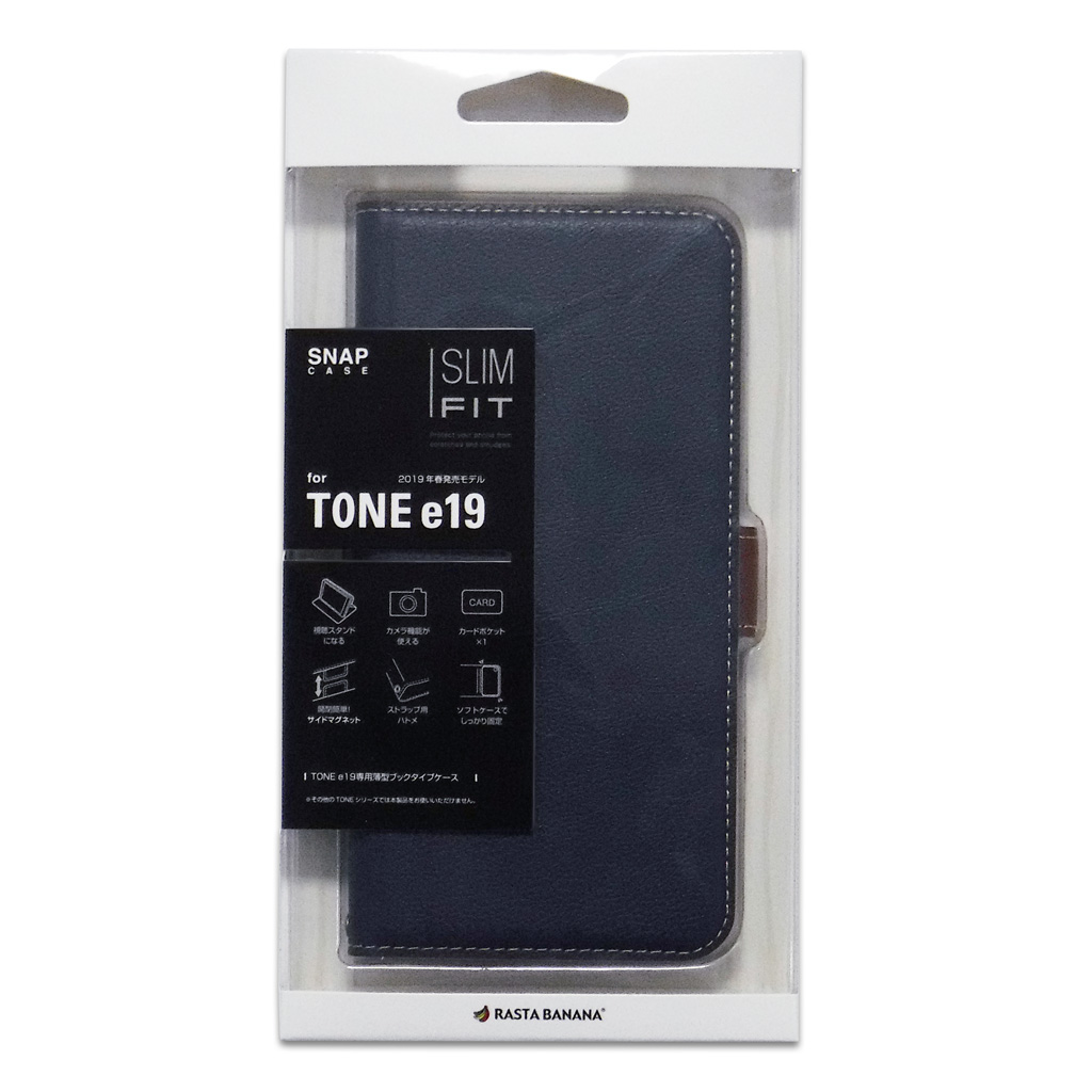 スマートフォン TONE(e19)用 手帳タイプケース 紺
