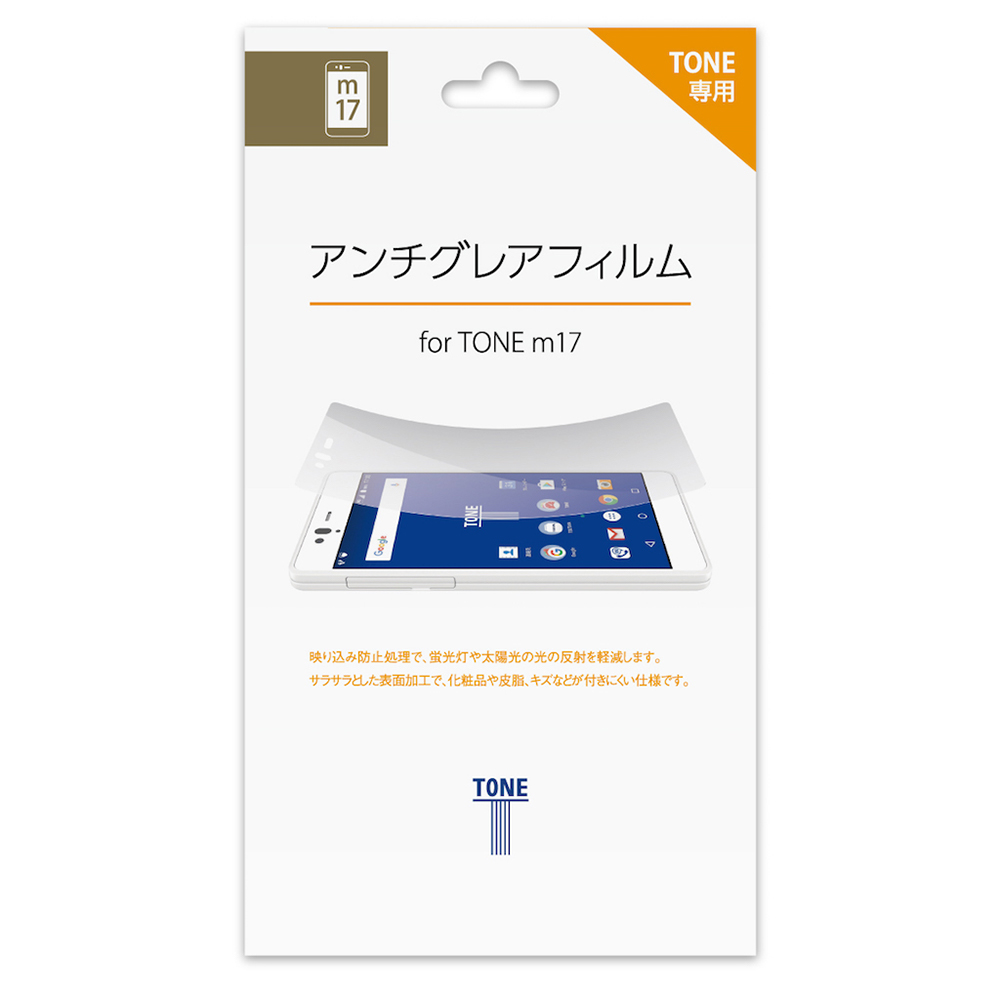 スマートフォン TONE(m17)用 保護フィルム アンチグレアフィルム